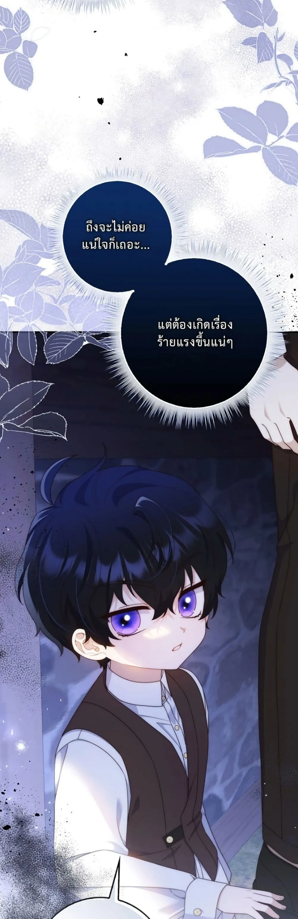 Manga-lc-com อ่านมังงะ อ่านการ์ตูน ออนไลน์ ฟรี The Emperor’s Marriage Scam ตอนที่ 1 2 3 4 5 6 7 8 9 10 11 12 13 14 ฟรี ไม่มีโฆษณา Manga-lc - อ่าน มังงะ อ่าน การ์ตูน ออนไลน์ อ่านมังงะ ฟรี