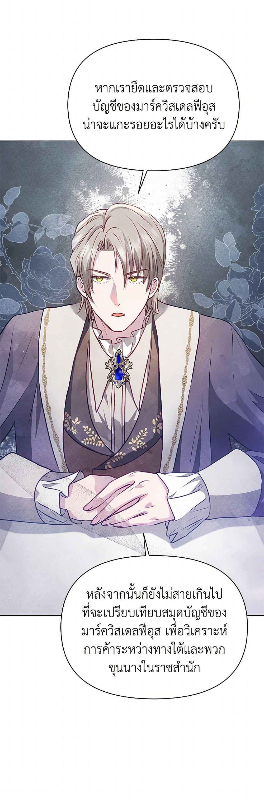 Manga-lc-com อ่านมังงะ อ่านการ์ตูน ออนไลน์ ฟรี The Princess Is Going on Strike ตอนที่ 1 2 3 4 5 6 7 8 9 10 11 12 13 14 ฟรี ไม่มีโฆษณา Manga-lc - อ่าน มังงะ อ่าน การ์ตูน ออนไลน์ อ่านมังงะ ฟรี