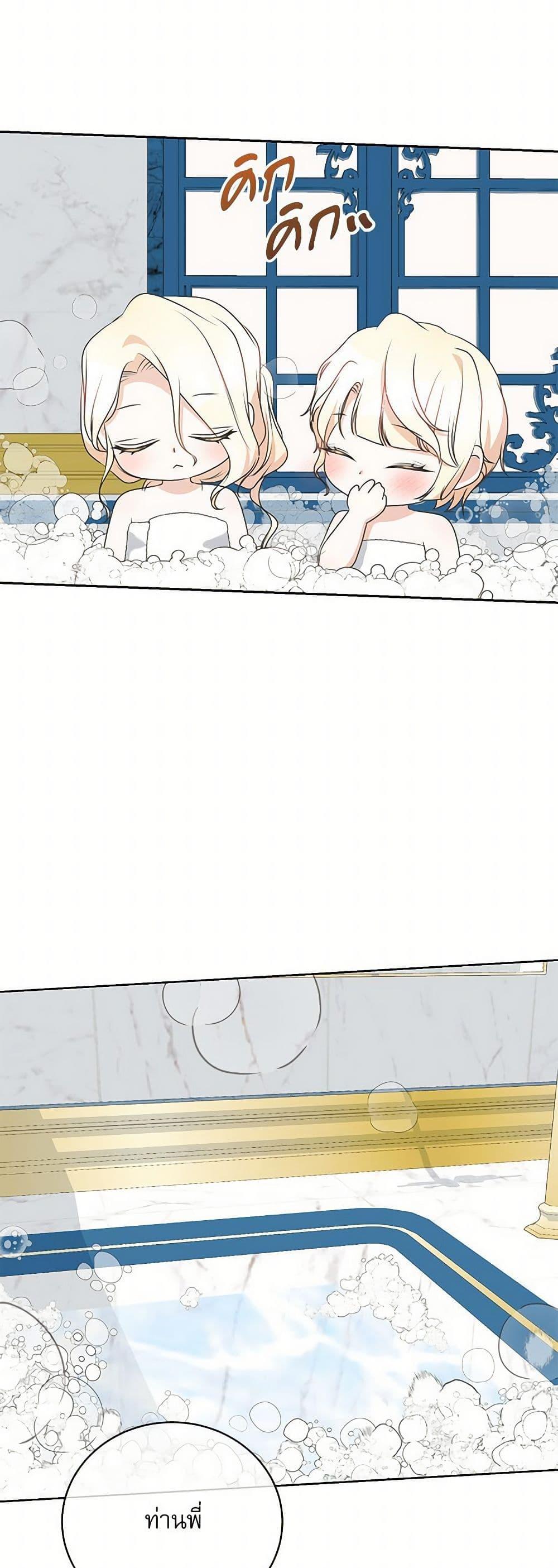 Manga-lc-com อ่านมังงะ อ่านการ์ตูน ออนไลน์ ฟรี Reborn as a Character That Never Existed ตอนที่ 1 2 3 4 5 6 7 8 9 10 11 12 13 14 ฟรี ไม่มีโฆษณา Manga-lc - อ่าน มังงะ อ่าน การ์ตูน ออนไลน์ อ่านมังงะ ฟรี