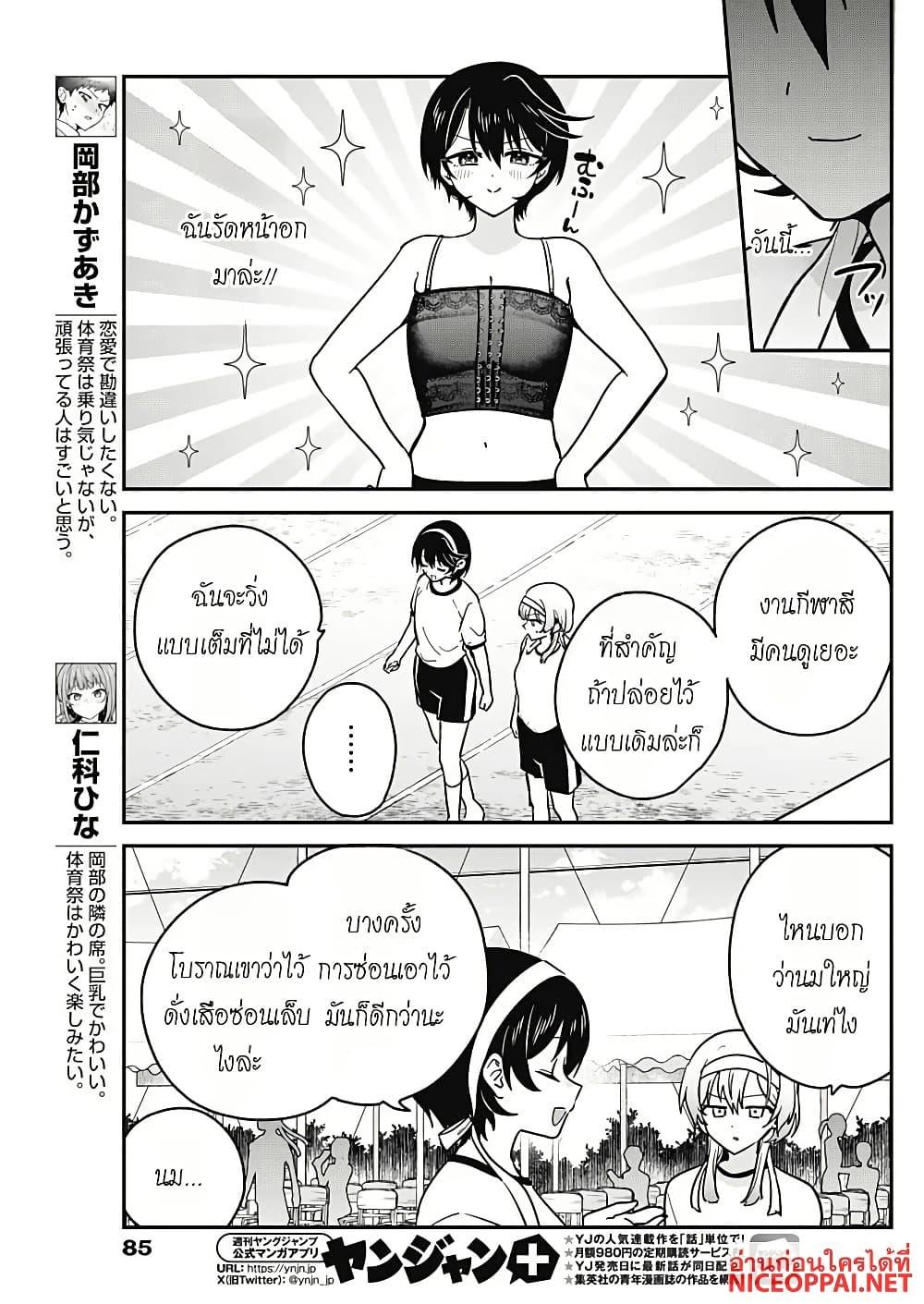 Manga-lc-com อ่านมังงะ อ่านการ์ตูน ออนไลน์ ฟรี Watashi no Koto Suki ja Nakatta no ka yo! ตอนที่ 1 2 3 4 5 6 7 8 9 10 11 12 13 14 ฟรี ไม่มีโฆษณา Manga-lc - อ่าน มังงะ อ่าน การ์ตูน ออนไลน์ อ่านมังงะ ฟรี