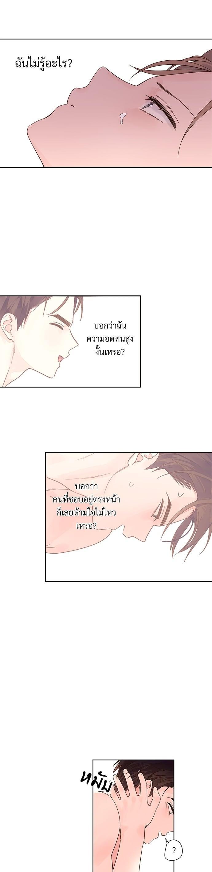 Manga-lc-com อ่านมังงะ อ่านการ์ตูน ออนไลน์ ฟรี 4 Week Lovers ตอนที่ 1 2 3 4 5 6 7 8 9 10 11 12 13 14 ฟรี ไม่มีโฆษณา Manga-lc - อ่าน มังงะ อ่าน การ์ตูน ออนไลน์ อ่านมังงะ ฟรี