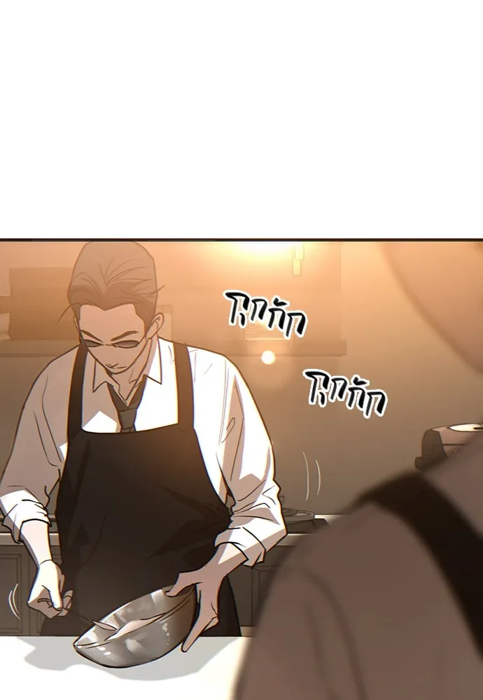 บันทึกรักลูกสาวเจ้าพ่อ ตอนที่ 3 รูปที่ 89