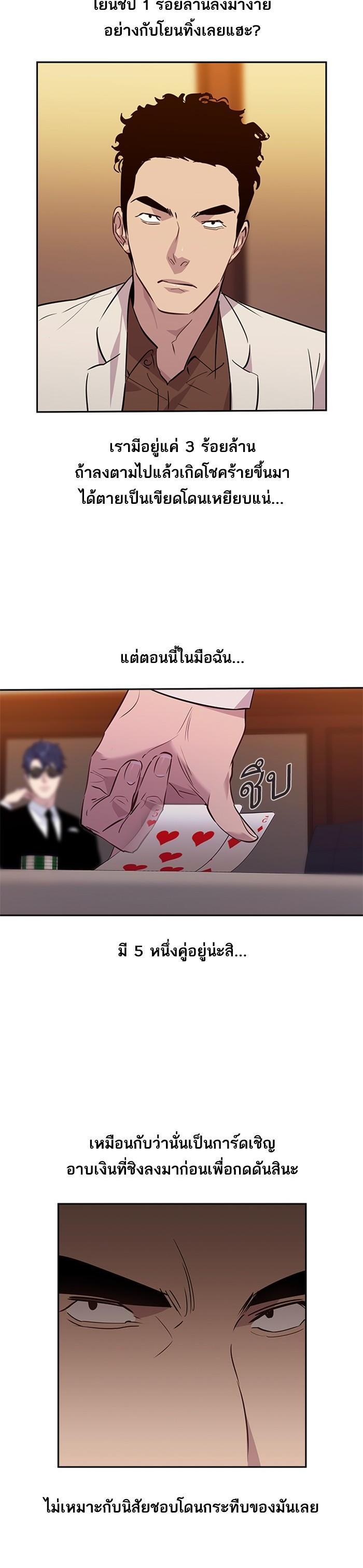 Manga-lc-com อ่านมังงะ อ่านการ์ตูน ออนไลน์ ฟรี The World Is Money and Power กลโกงโลกพนัน ตอนที่ 1 2 3 4 5 6 7 8 9 10 11 12 13 14 ฟรี ไม่มีโฆษณา Manga-lc - อ่าน มังงะ อ่าน การ์ตูน ออนไลน์ อ่านมังงะ ฟรี
