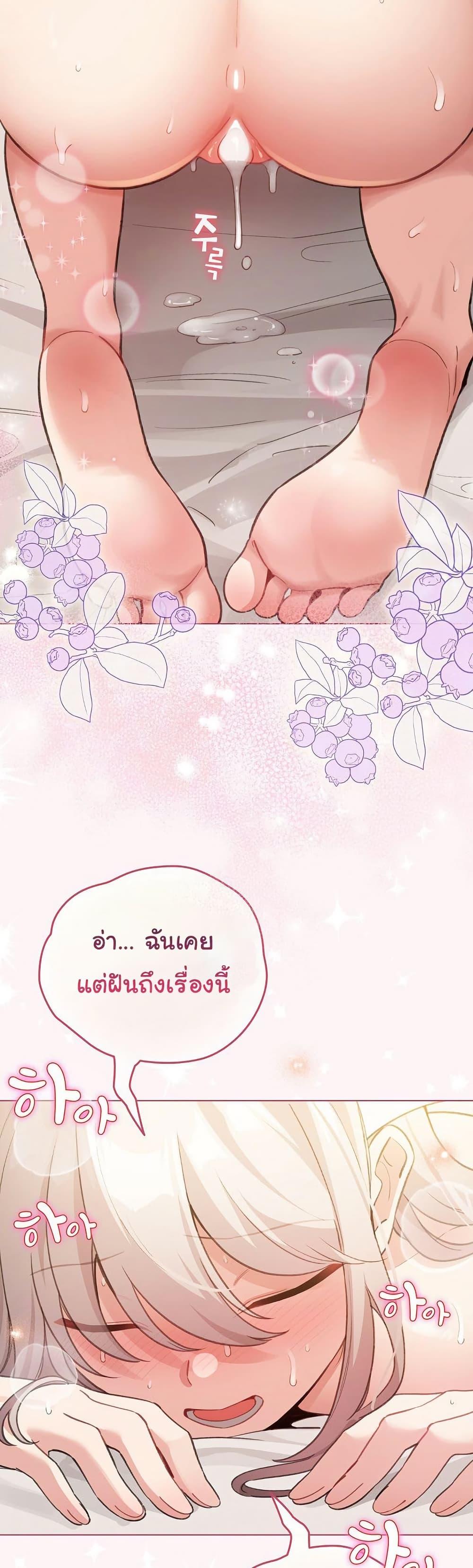 Doujin-Lc- อ่าน โดจิน มังฮวา เกาหลี ญี่ปุ่น จีน แปลไทย I Became a Pornhwa NPC ตอนที่ 1 2 3 4 5 6 7 8 9 10 11 12 13 14 ฟรี ไม่มีโฆษณา อ่าน โดจิน Manhwa เกาหลี ญี่ปุ่น จีน เรามีครบ คัดมาให้เน้นๆ โดจิน 18+ รับประกันความฟินโดย  Doujin Lc
