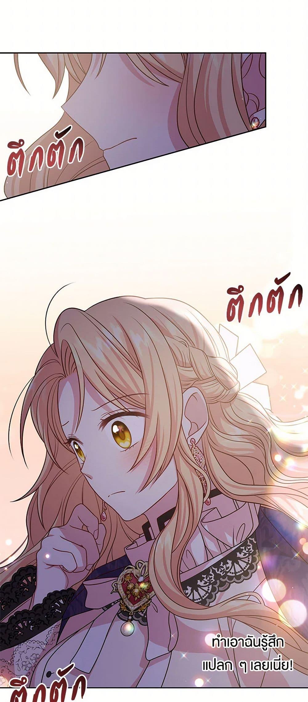 Manga-lc-com อ่านมังงะ อ่านการ์ตูน ออนไลน์ ฟรี My BFF is a Tyrant in Training ตอนที่ 1 2 3 4 5 6 7 8 9 10 11 12 13 14 ฟรี ไม่มีโฆษณา Manga-lc - อ่าน มังงะ อ่าน การ์ตูน ออนไลน์ อ่านมังงะ ฟรี