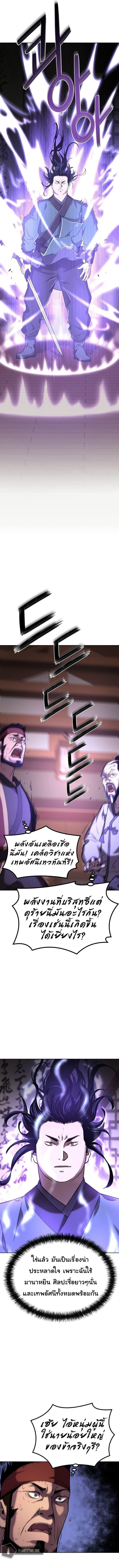 Manga-lc-com อ่านมังงะ อ่านการ์ตูน ออนไลน์ ฟรี The Reborn Ranker Chronicles ตอนที่ 1 2 3 4 5 6 7 8 9 10 11 12 13 14 ฟรี ไม่มีโฆษณา Manga-lc - อ่าน มังงะ อ่าน การ์ตูน ออนไลน์ อ่านมังงะ ฟรี