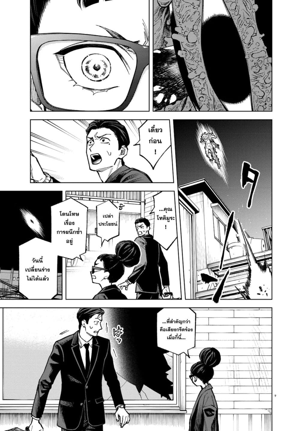 Manga-lc-com อ่านมังงะ อ่านการ์ตูน ออนไลน์ ฟรี MAMBA Tokushu Gyoumuitaku Kikan Magical Step Dai-19 Bunshits ตอนที่ 1 2 3 4 5 6 7 8 9 10 11 12 13 14 ฟรี ไม่มีโฆษณา Manga-lc - อ่าน มังงะ อ่าน การ์ตูน ออนไลน์ อ่านมังงะ ฟรี