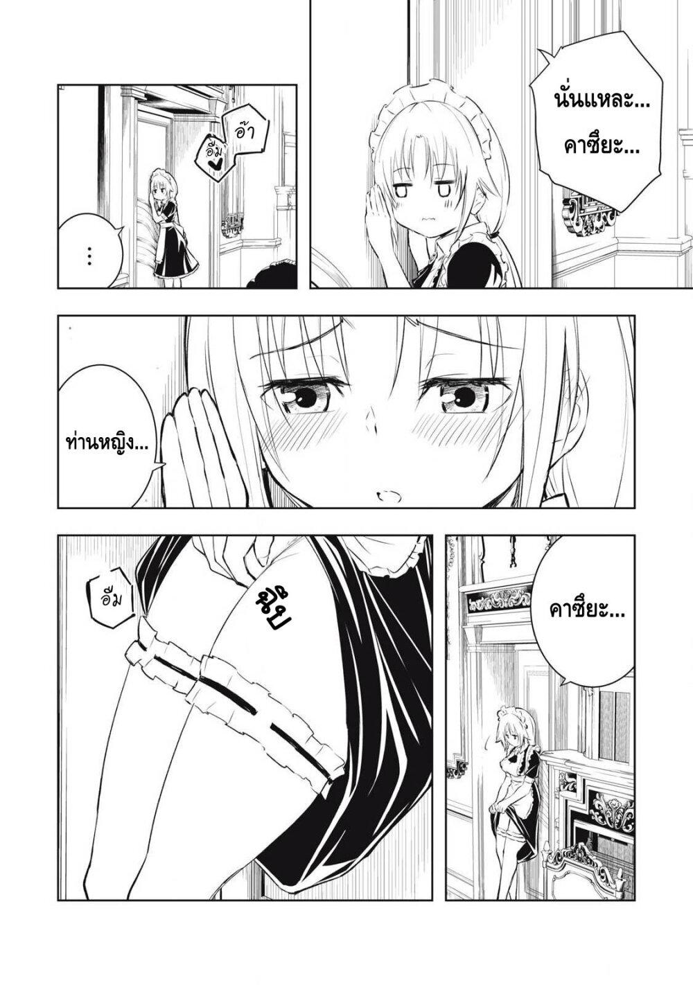 Manga-lc-com อ่านมังงะ อ่านการ์ตูน ออนไลน์ ฟรี Ore no Yubisaki de Nureru Sekai ตอนที่ 1 2 3 4 5 6 7 8 9 10 11 12 13 14 ฟรี ไม่มีโฆษณา Manga-lc - อ่าน มังงะ อ่าน การ์ตูน ออนไลน์ อ่านมังงะ ฟรี