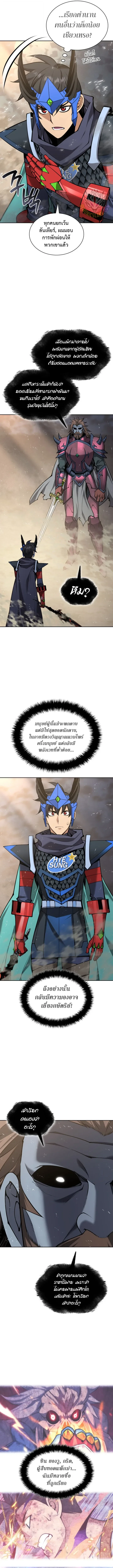 Manga-lc-com อ่านมังงะ อ่านการ์ตูน ออนไลน์ ฟรี Overgeared จ้าวแห่งยุทธภัณฑ์ ตอนที่ 1 2 3 4 5 6 7 8 9 10 11 12 13 14 ฟรี ไม่มีโฆษณา Manga-lc - อ่าน มังงะ อ่าน การ์ตูน ออนไลน์ อ่านมังงะ ฟรี