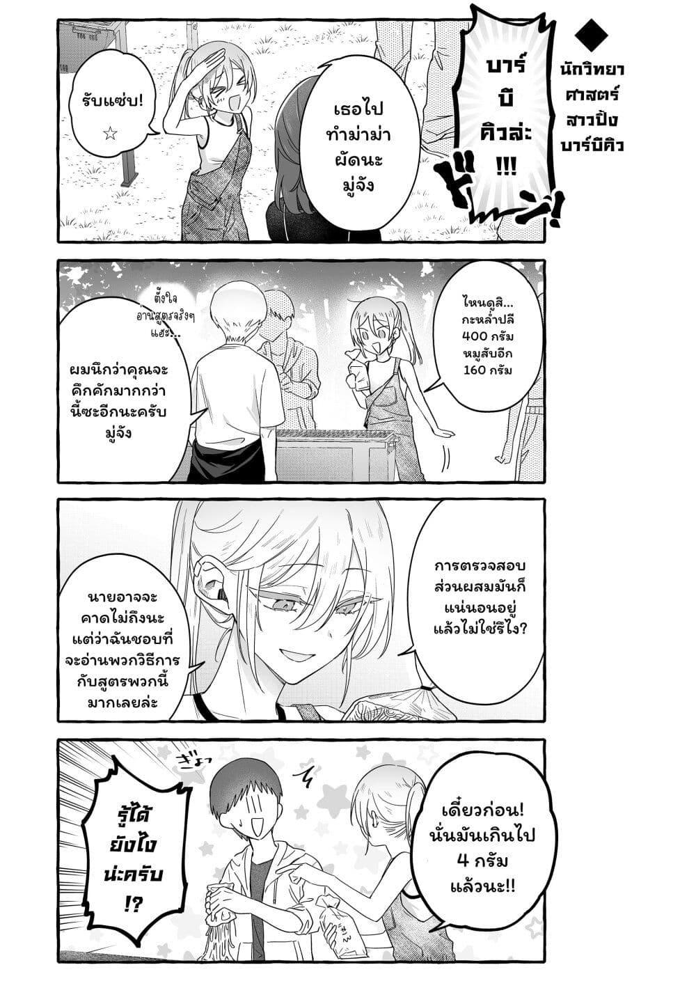 Manga-lc-com อ่านมังงะ อ่านการ์ตูน ออนไลน์ ฟรี Damedol to Sekai ni Hitori Dake no Fan ตอนที่ 1 2 3 4 5 6 7 8 9 10 11 12 13 14 ฟรี ไม่มีโฆษณา Manga-lc - อ่าน มังงะ อ่าน การ์ตูน ออนไลน์ อ่านมังงะ ฟรี