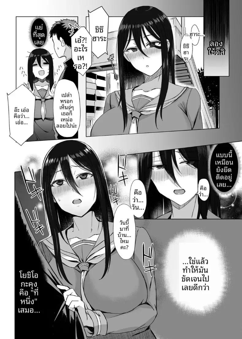 Doujin-Lc- อ่าน โดจิน มังฮวา เกาหลี ญี่ปุ่น จีน แปลไทย ชั่่วโมงเเนะเเนว [Ashita] ตอนที่ 1 2 3 4 5 6 7 8 9 10 11 12 13 14 ฟรี ไม่มีโฆษณา อ่าน โดจิน Manhwa เกาหลี ญี่ปุ่น จีน เรามีครบ คัดมาให้เน้นๆ โดจิน 18+ รับประกันความฟินโดย  Doujin Lc