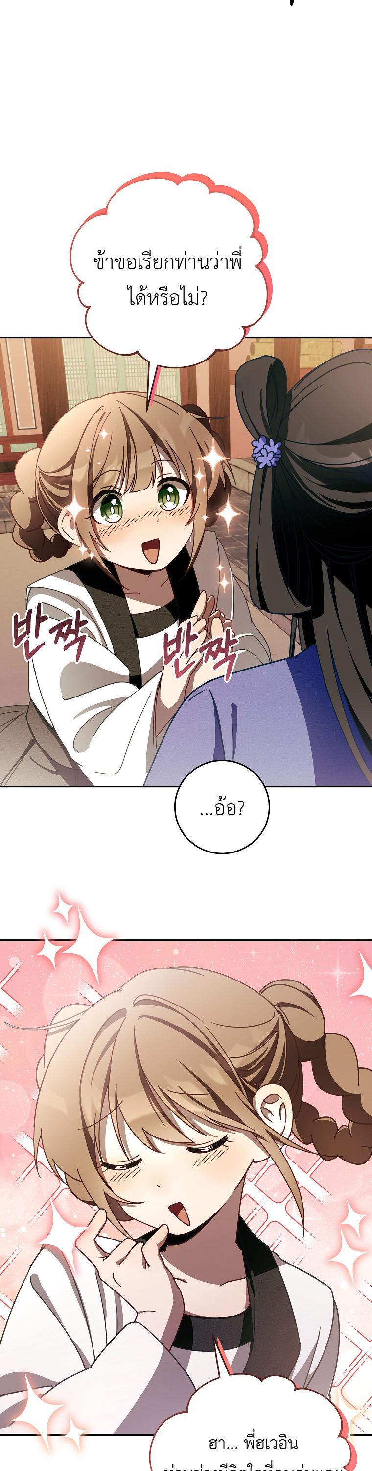 Manga-lc-com อ่านมังงะ อ่านการ์ตูน ออนไลน์ ฟรี Surviving the Romance Fantasy ตอนที่ 1 2 3 4 5 6 7 8 9 10 11 12 13 14 ฟรี ไม่มีโฆษณา Manga-lc - อ่าน มังงะ อ่าน การ์ตูน ออนไลน์ อ่านมังงะ ฟรี