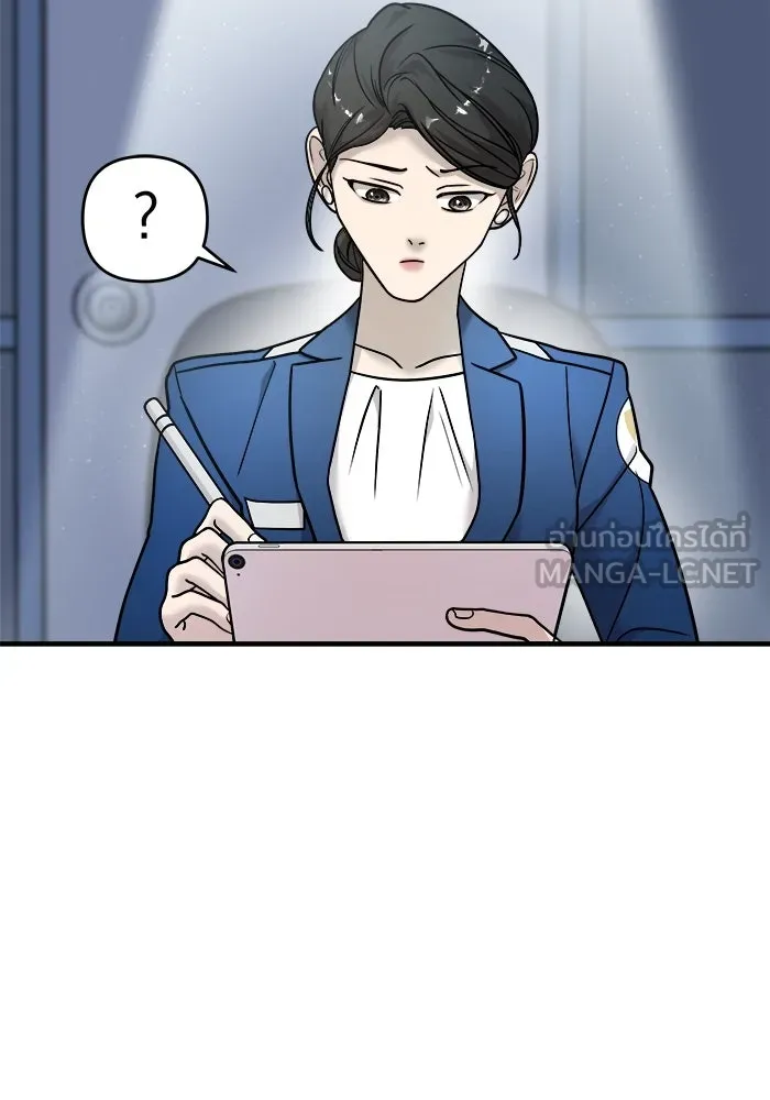 วายร้ายก็อยากมีรัก ตอนที่ 13 รูปที่ 36