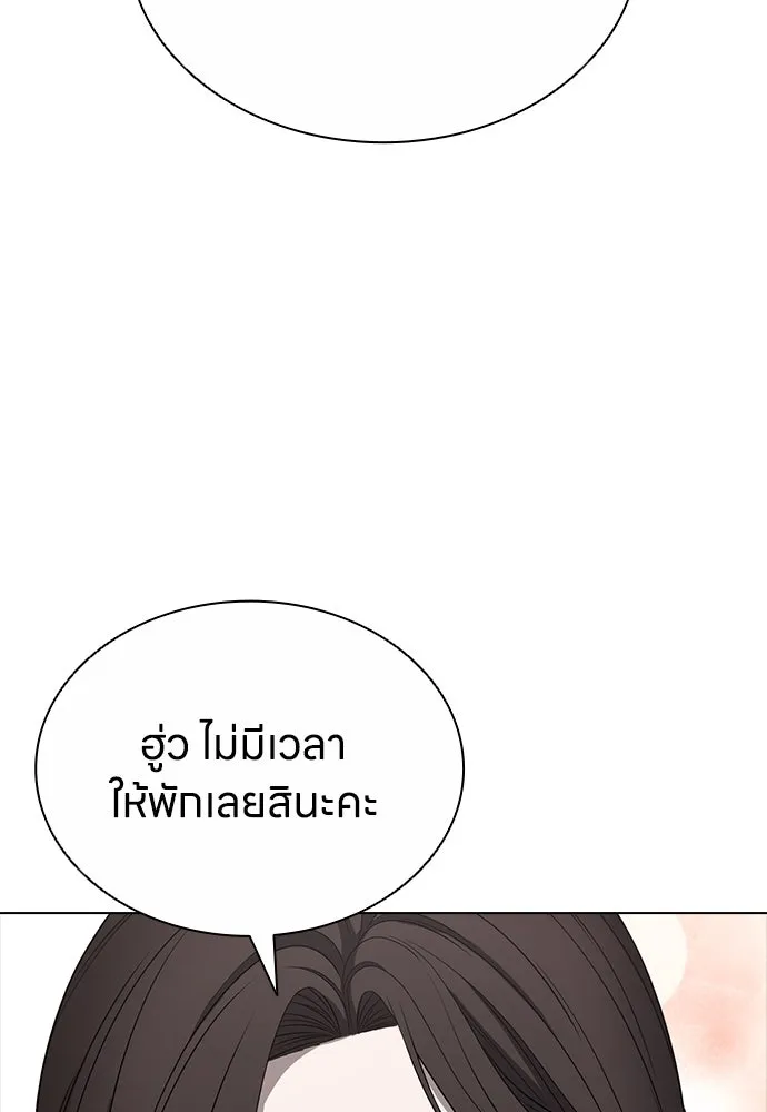 อัยการสายโหด ตอนที่ 18 รูปที่ 74