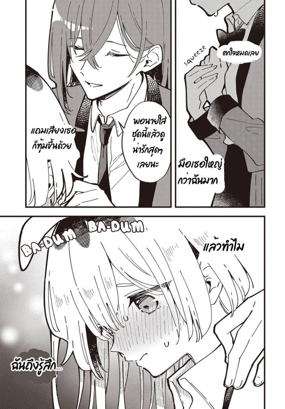 Manga-lc-com อ่านมังงะ อ่านการ์ตูน ออนไลน์ ฟรี Kimi no Negai ga Kanau made ตอนที่ 1 2 3 4 5 6 7 8 9 10 11 12 13 14 ฟรี ไม่มีโฆษณา Manga-lc - อ่าน มังงะ อ่าน การ์ตูน ออนไลน์ อ่านมังงะ ฟรี