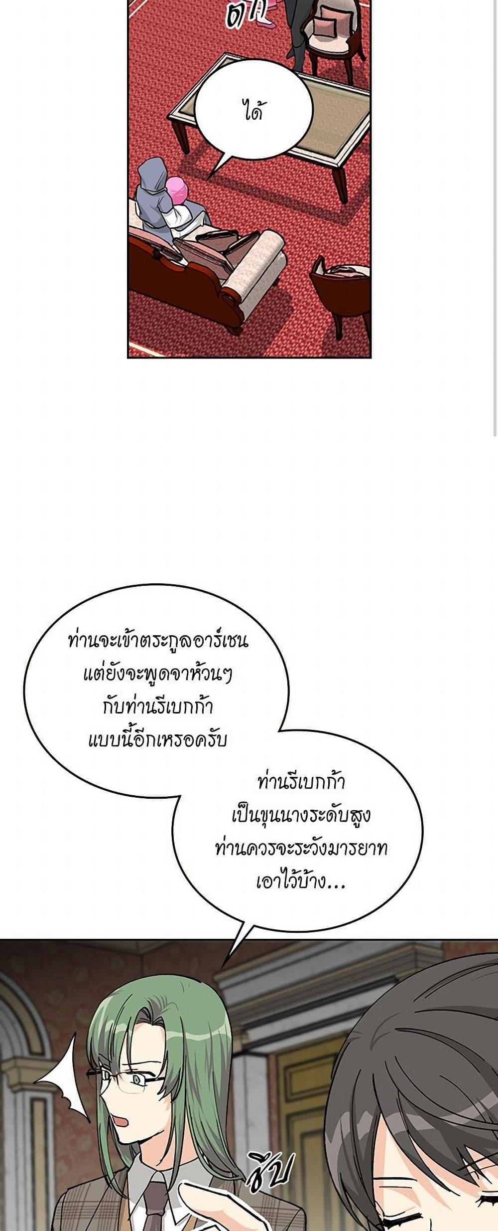 Manga-lc-com อ่านมังงะ อ่านการ์ตูน ออนไลน์ ฟรี The Antagonist’s Pet ตอนที่ 1 2 3 4 5 6 7 8 9 10 11 12 13 14 ฟรี ไม่มีโฆษณา Manga-lc - อ่าน มังงะ อ่าน การ์ตูน ออนไลน์ อ่านมังงะ ฟรี