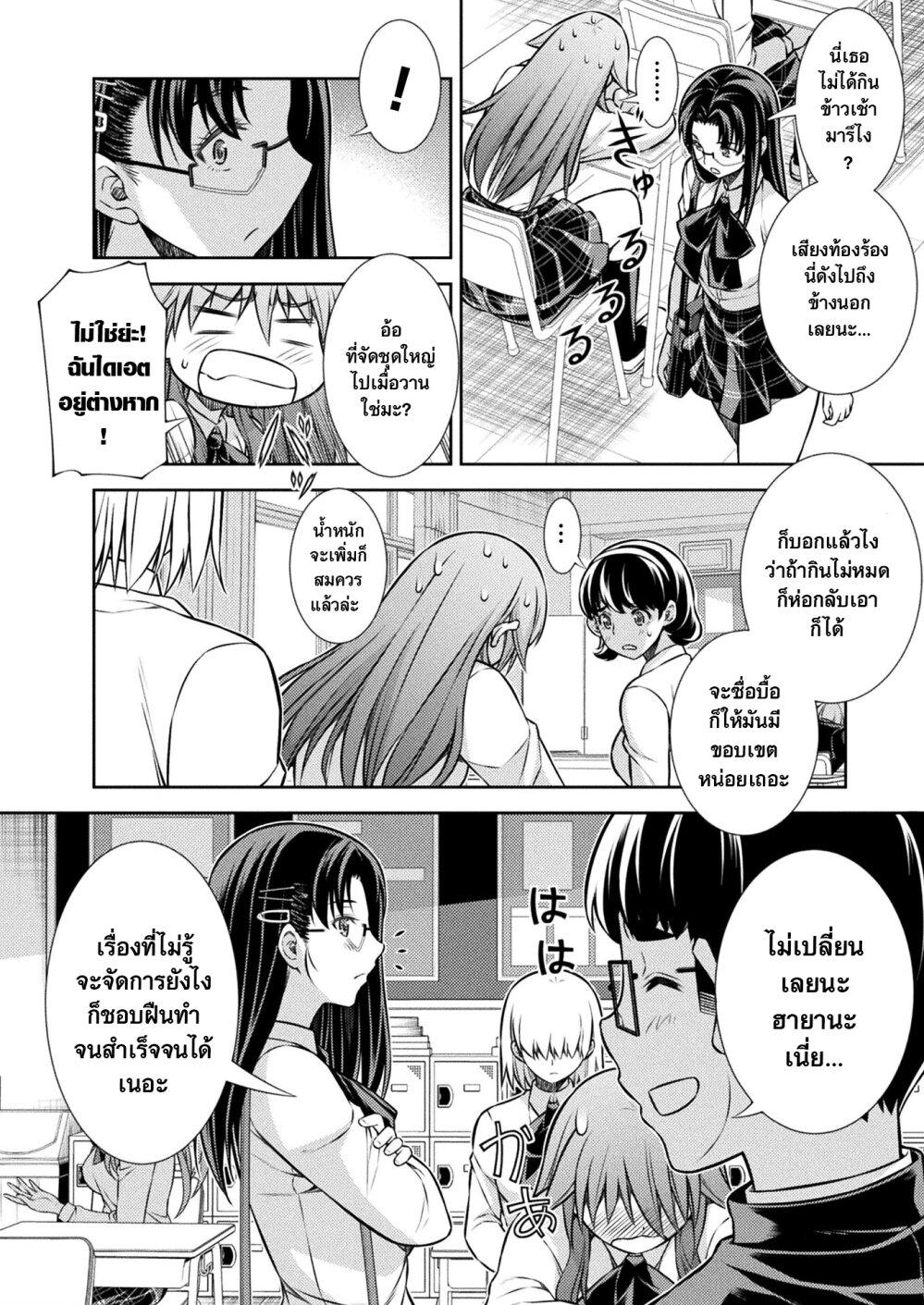 Manga-lc-com อ่านมังงะ อ่านการ์ตูน ออนไลน์ ฟรี JK kara Yarinaosu Silver Plan ตอนที่ 1 2 3 4 5 6 7 8 9 10 11 12 13 14 ฟรี ไม่มีโฆษณา Manga-lc - อ่าน มังงะ อ่าน การ์ตูน ออนไลน์ อ่านมังงะ ฟรี
