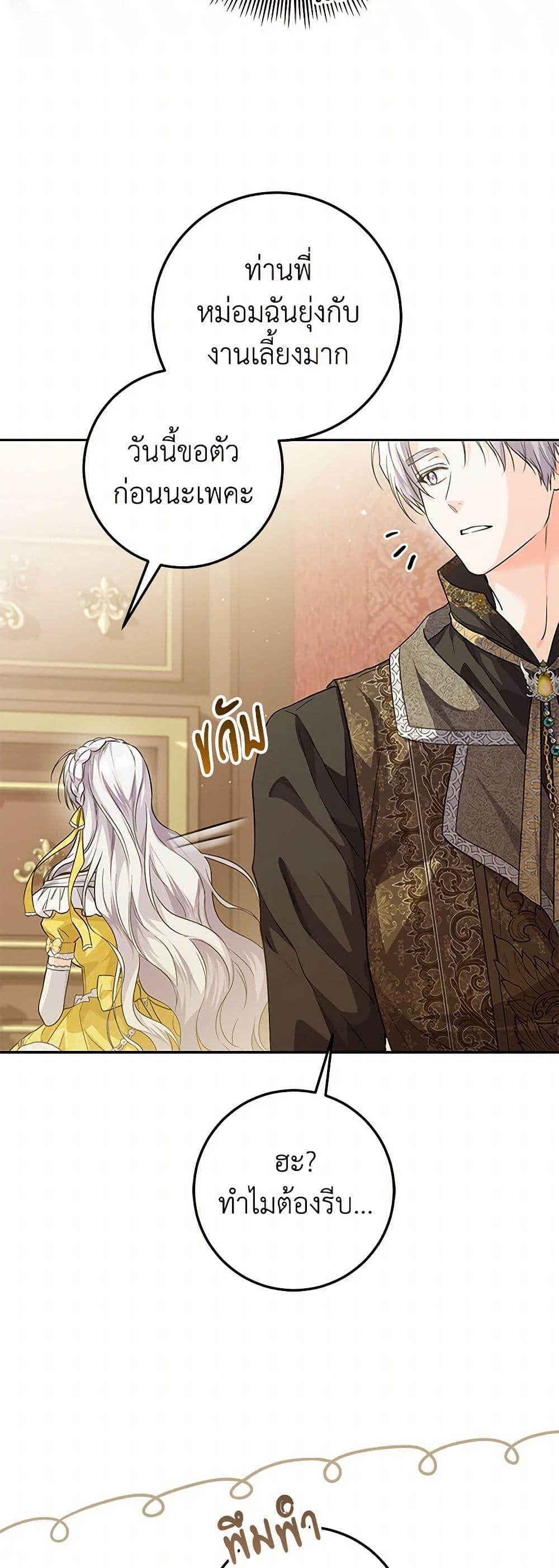 Manga-lc-com อ่านมังงะ อ่านการ์ตูน ออนไลน์ ฟรี The Closet Fan Princess ตอนที่ 1 2 3 4 5 6 7 8 9 10 11 12 13 14 ฟรี ไม่มีโฆษณา Manga-lc - อ่าน มังงะ อ่าน การ์ตูน ออนไลน์ อ่านมังงะ ฟรี