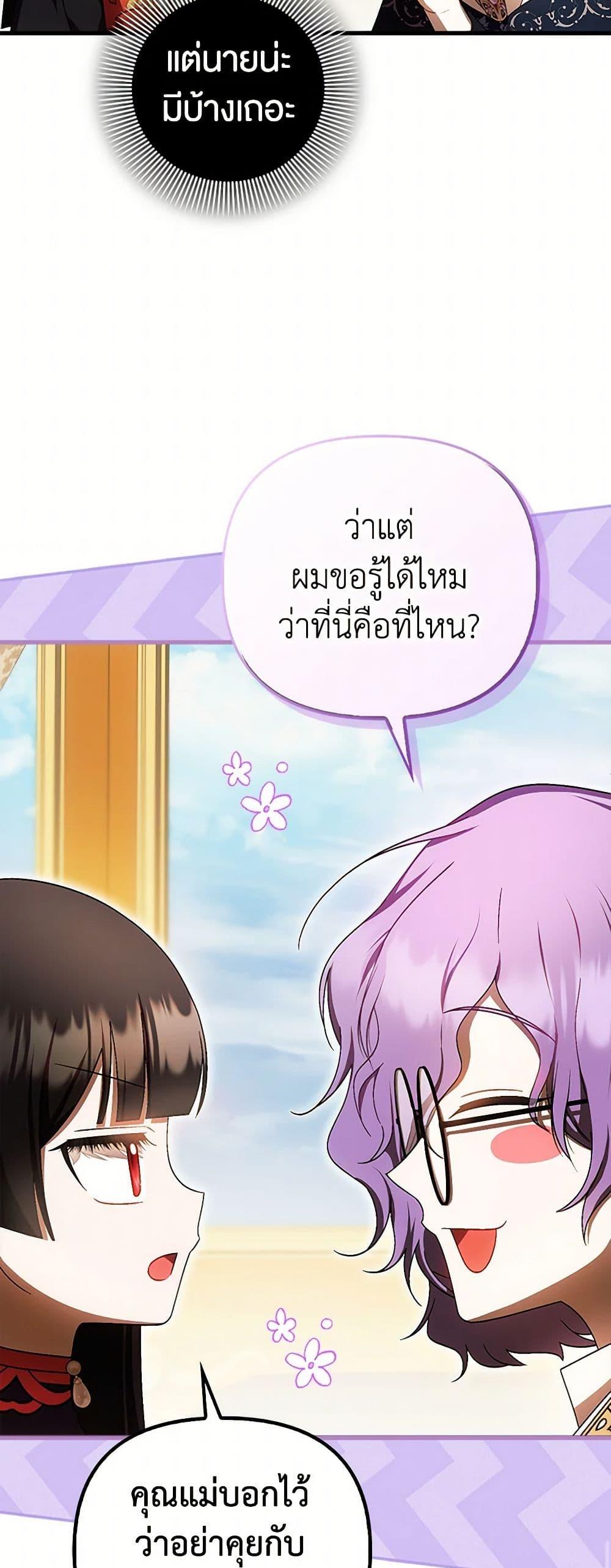 Manga-lc-com อ่านมังงะ อ่านการ์ตูน ออนไลน์ ฟรี It’s My First Time Being Loved ตอนที่ 1 2 3 4 5 6 7 8 9 10 11 12 13 14 ฟรี ไม่มีโฆษณา Manga-lc - อ่าน มังงะ อ่าน การ์ตูน ออนไลน์ อ่านมังงะ ฟรี