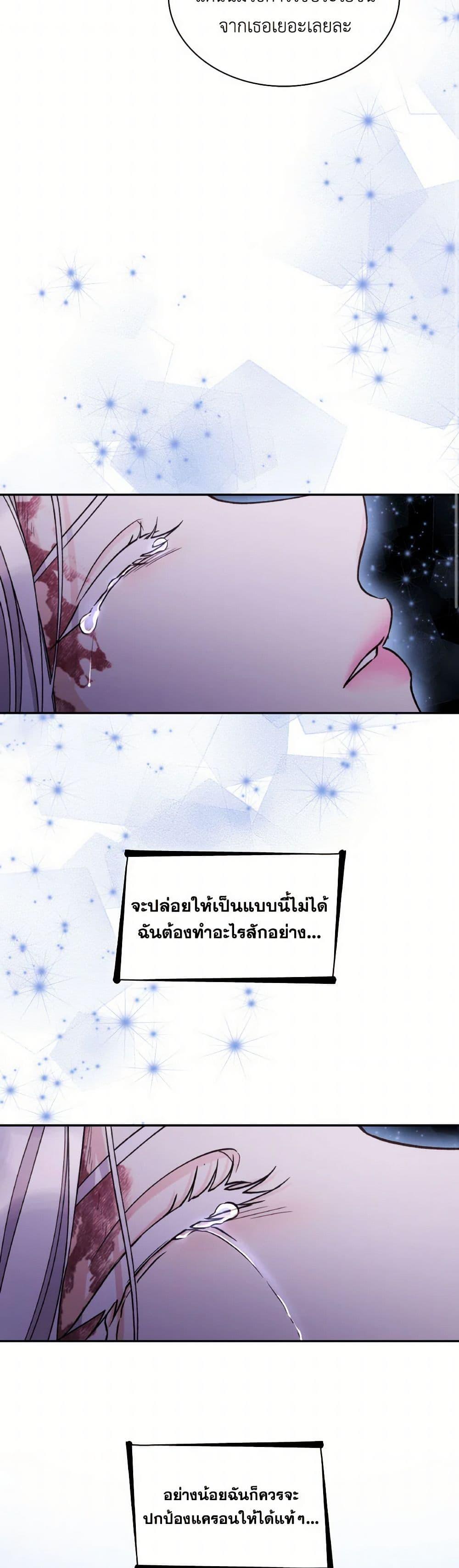 Manga-lc-com อ่านมังงะ อ่านการ์ตูน ออนไลน์ ฟรี Villains Behind the Curtains ตอนที่ 1 2 3 4 5 6 7 8 9 10 11 12 13 14 ฟรี ไม่มีโฆษณา Manga-lc - อ่าน มังงะ อ่าน การ์ตูน ออนไลน์ อ่านมังงะ ฟรี