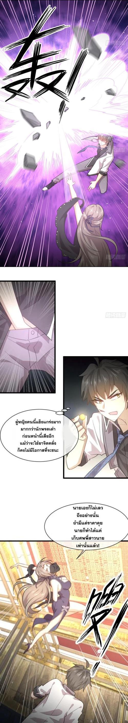 Manga-lc-com อ่านมังงะ อ่านการ์ตูน ออนไลน์ ฟรี Immortal Swordsman in the Reverse World ตอนที่ 1 2 3 4 5 6 7 8 9 10 11 12 13 14 ฟรี ไม่มีโฆษณา Manga-lc - อ่าน มังงะ อ่าน การ์ตูน ออนไลน์ อ่านมังงะ ฟรี
