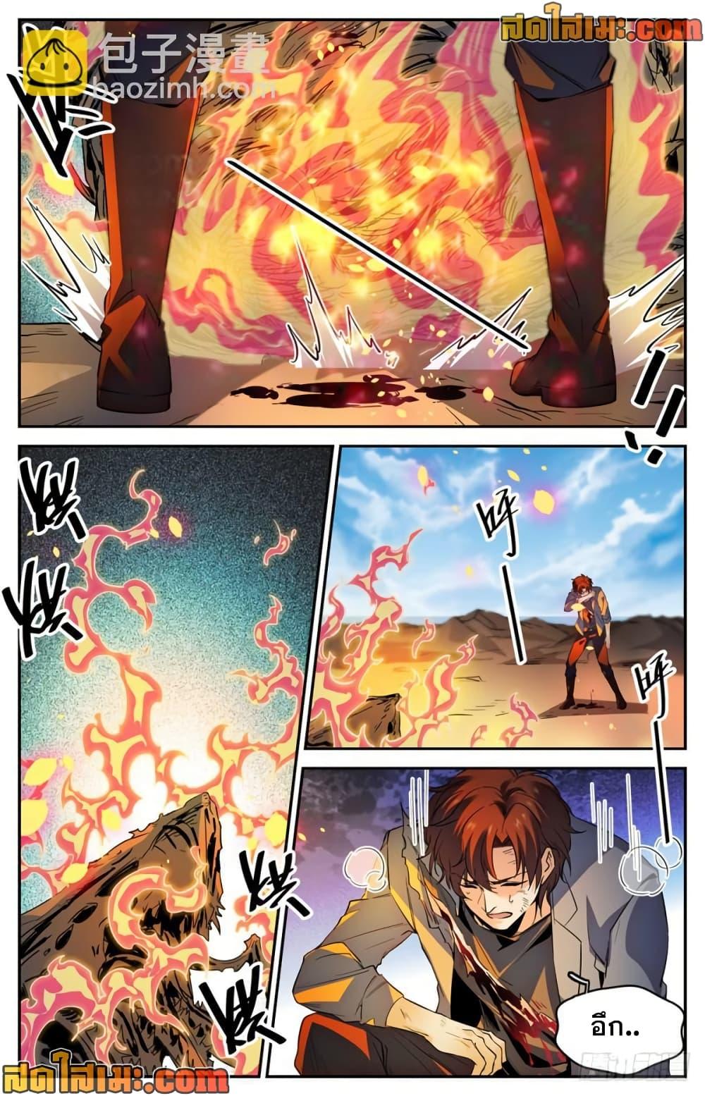 Manga-lc-com อ่านมังงะ อ่านการ์ตูน ออนไลน์ ฟรี Versatile Mage จอมเวทย์เต็มพิกัด ตอนที่ 1 2 3 4 5 6 7 8 9 10 11 12 13 14 ฟรี ไม่มีโฆษณา Manga-lc - อ่าน มังงะ อ่าน การ์ตูน ออนไลน์ อ่านมังงะ ฟรี