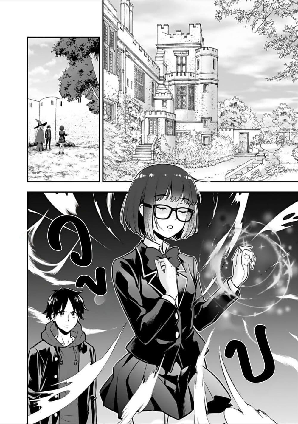 Manga-lc-com อ่านมังงะ อ่านการ์ตูน ออนไลน์ ฟรี Isekai class shoukan saretara R18 no skill o kakutoku shita node, yaritai houdai sasete moraimasu! ตอนที่ 1 2 3 4 5 6 7 8 9 10 11 12 13 14 ฟรี ไม่มีโฆษณา Manga-lc - อ่าน มังงะ อ่าน การ์ตูน ออนไลน์ อ่านมังงะ ฟรี