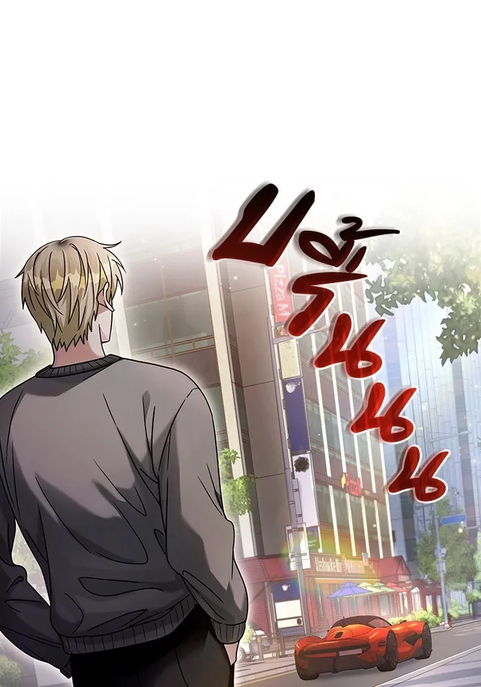 เชื่อเถอะ ฉันเป็นฮันเตอร์ห่วยแตก ตอนที่ 28 รูปที่ 50