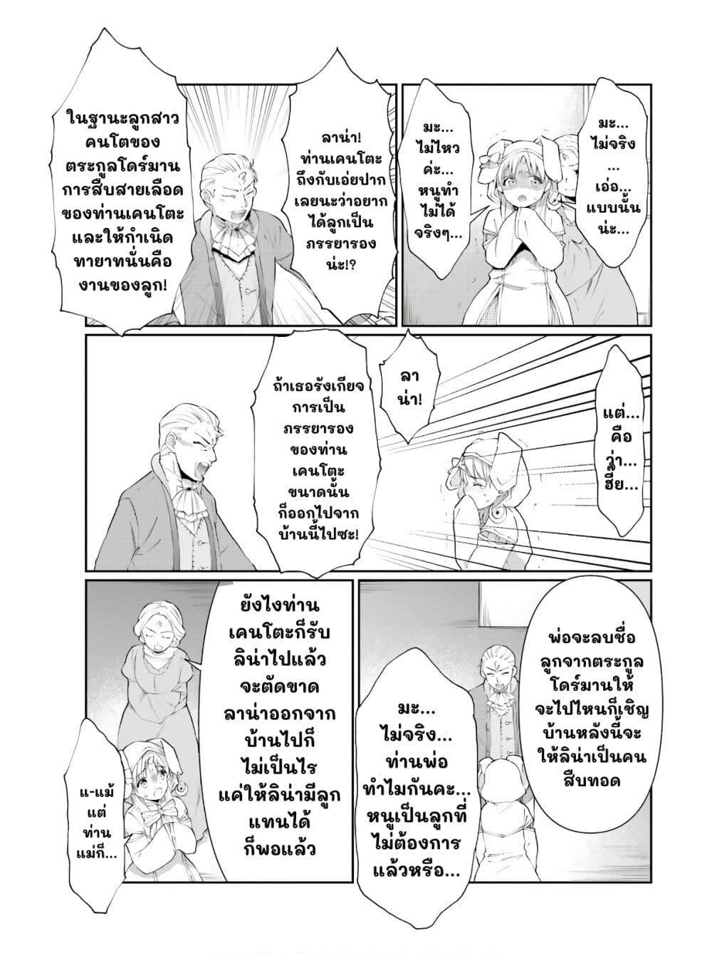 Manga-lc-com อ่านมังงะ อ่านการ์ตูน ออนไลน์ ฟรี Neta Chara Kari Play no Tsumori ga Isekai Shoukan ตอนที่ 1 2 3 4 5 6 7 8 9 10 11 12 13 14 ฟรี ไม่มีโฆษณา Manga-lc - อ่าน มังงะ อ่าน การ์ตูน ออนไลน์ อ่านมังงะ ฟรี