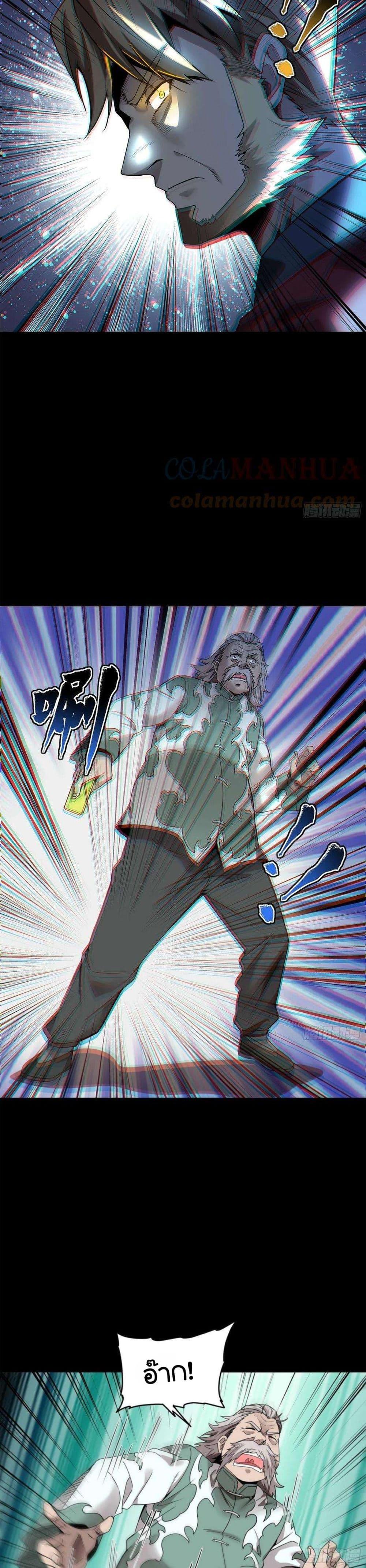 Manga-lc-com อ่านมังงะ อ่านการ์ตูน ออนไลน์ ฟรี Legend of Star General ตอนที่ 1 2 3 4 5 6 7 8 9 10 11 12 13 14 ฟรี ไม่มีโฆษณา Manga-lc - อ่าน มังงะ อ่าน การ์ตูน ออนไลน์ อ่านมังงะ ฟรี