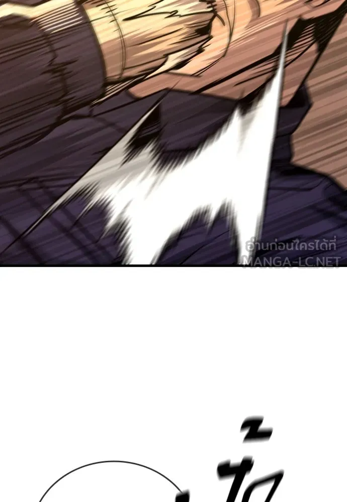มือพิพากษา ตอนที่ 22 รูปที่ 138