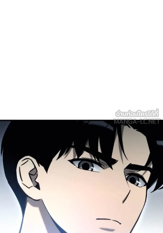 โกดังลับหลังโลกแตก ตอนที่ 29 รูปที่ 150
