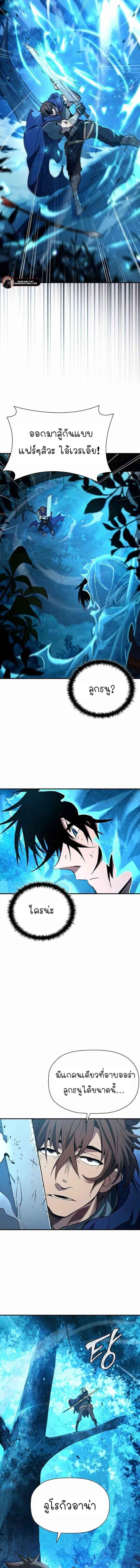 Manga-lc-com อ่านมังงะ อ่านการ์ตูน ออนไลน์ ฟรี World’s Strongest Survivor ตอนที่ 1 2 3 4 5 6 7 8 9 10 11 12 13 14 ฟรี ไม่มีโฆษณา Manga-lc - อ่าน มังงะ อ่าน การ์ตูน ออนไลน์ อ่านมังงะ ฟรี