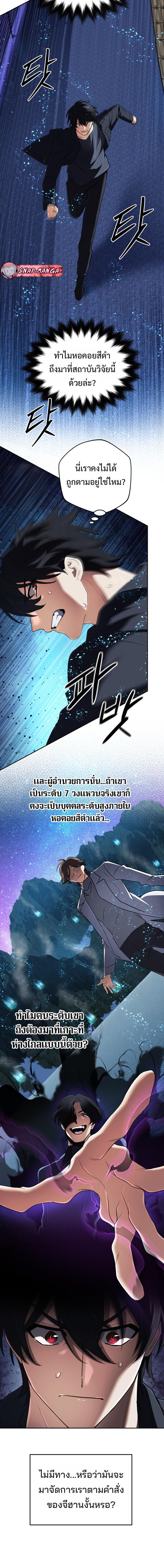 Manga-lc-com อ่านมังงะ อ่านการ์ตูน ออนไลน์ ฟรี The Return of the Mythical Archmage ตอนที่ 1 2 3 4 5 6 7 8 9 10 11 12 13 14 ฟรี ไม่มีโฆษณา Manga-lc - อ่าน มังงะ อ่าน การ์ตูน ออนไลน์ อ่านมังงะ ฟรี