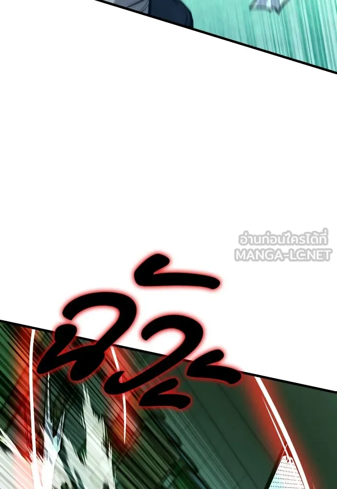 มือพิพากษา ตอนที่ 29 รูปที่ 144