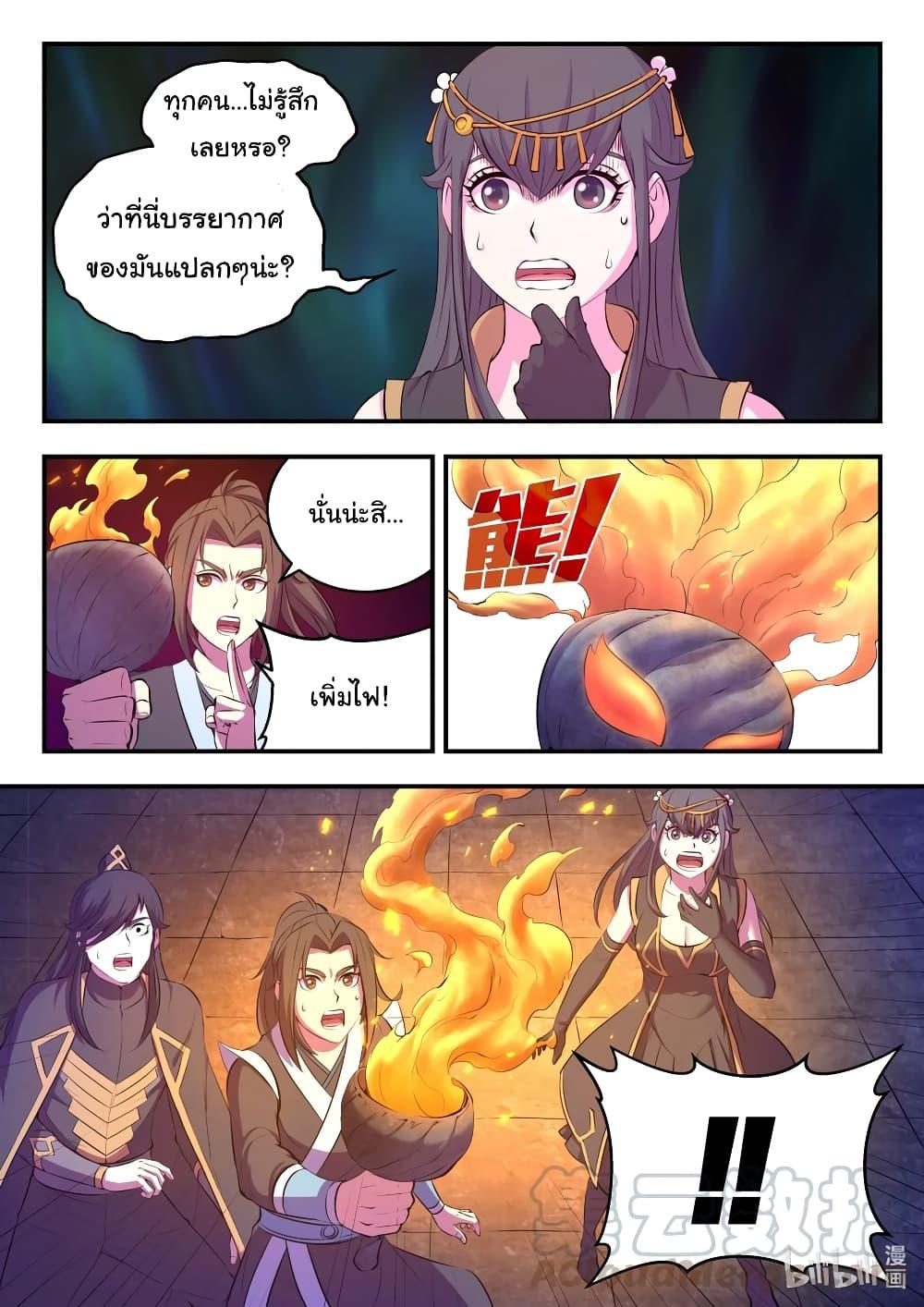 Manga-lc-com อ่านมังงะ อ่านการ์ตูน ออนไลน์ ฟรี King of Spirit Beast ตอนที่ 1 2 3 4 5 6 7 8 9 10 11 12 13 14 ฟรี ไม่มีโฆษณา Manga-lc - อ่าน มังงะ อ่าน การ์ตูน ออนไลน์ อ่านมังงะ ฟรี