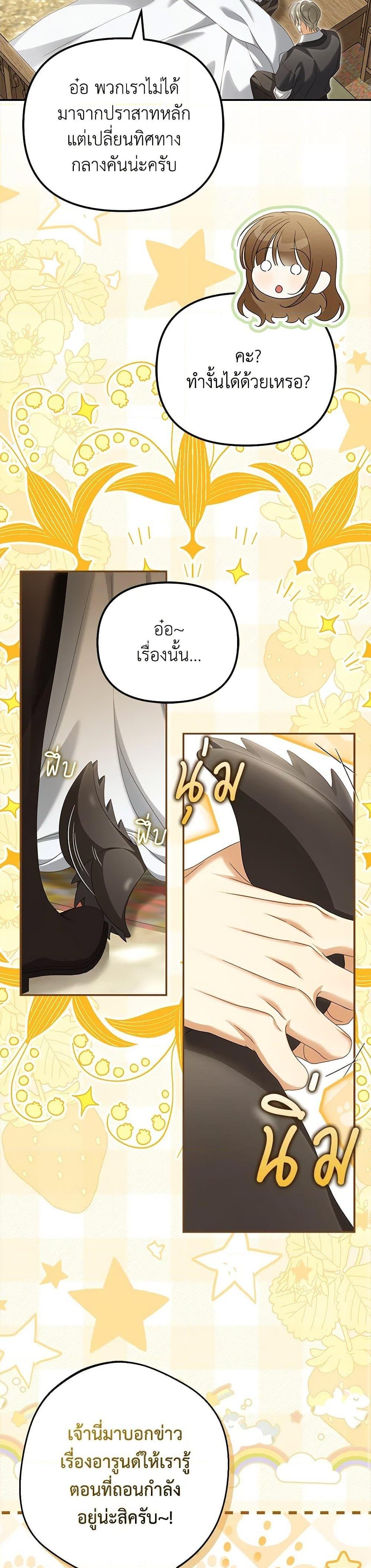 Manga-lc-com อ่านมังงะ อ่านการ์ตูน ออนไลน์ ฟรี Why Are You Obsessed With Your Fake Wife ตอนที่ 1 2 3 4 5 6 7 8 9 10 11 12 13 14 ฟรี ไม่มีโฆษณา Manga-lc - อ่าน มังงะ อ่าน การ์ตูน ออนไลน์ อ่านมังงะ ฟรี