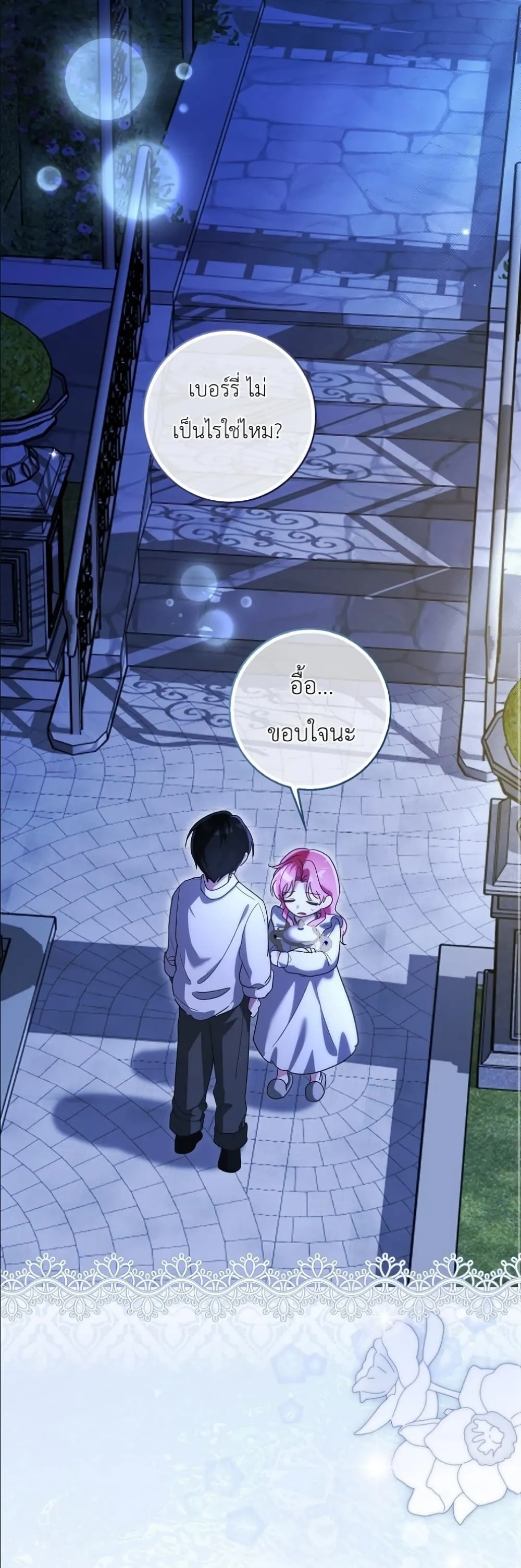 Manga-lc-com อ่านมังงะ อ่านการ์ตูน ออนไลน์ ฟรี I Will Save My Dad ตอนที่ 1 2 3 4 5 6 7 8 9 10 11 12 13 14 ฟรี ไม่มีโฆษณา Manga-lc - อ่าน มังงะ อ่าน การ์ตูน ออนไลน์ อ่านมังงะ ฟรี