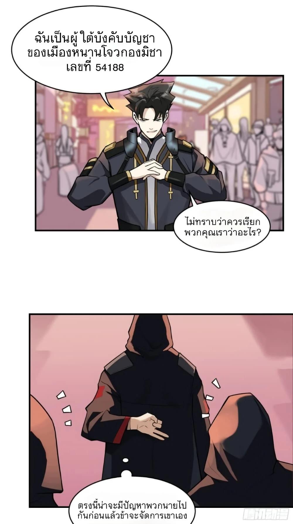 Manga-lc-com อ่านมังงะ อ่านการ์ตูน ออนไลน์ ฟรี Legend of Star General ตอนที่ 1 2 3 4 5 6 7 8 9 10 11 12 13 14 ฟรี ไม่มีโฆษณา Manga-lc - อ่าน มังงะ อ่าน การ์ตูน ออนไลน์ อ่านมังงะ ฟรี