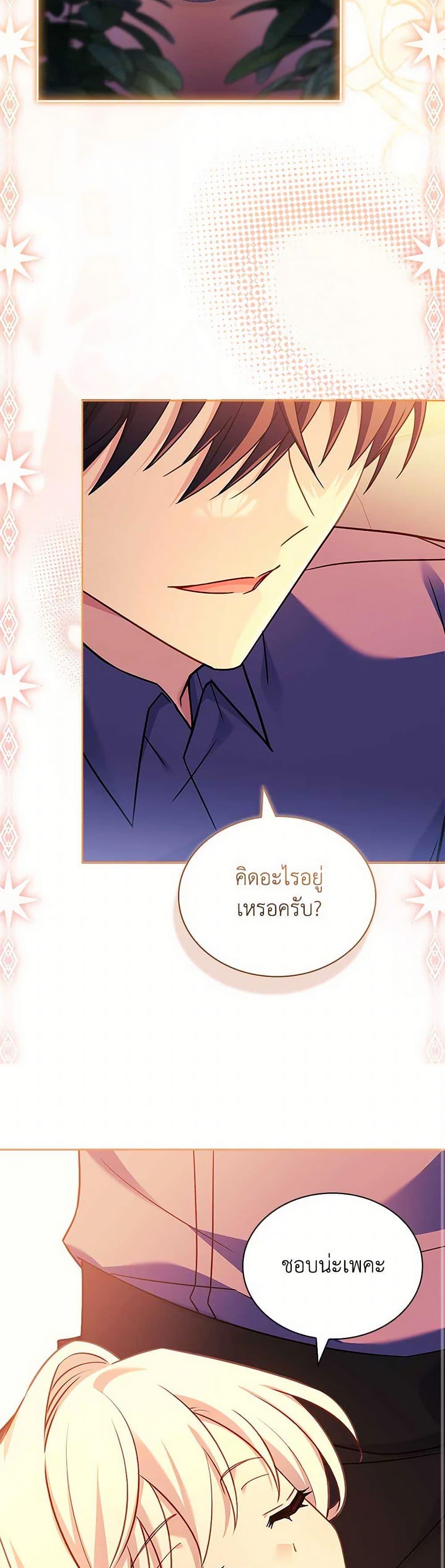 Manga-lc-com อ่านมังงะ อ่านการ์ตูน ออนไลน์ ฟรี The Lady Needs a Break ตอนที่ 1 2 3 4 5 6 7 8 9 10 11 12 13 14 ฟรี ไม่มีโฆษณา Manga-lc - อ่าน มังงะ อ่าน การ์ตูน ออนไลน์ อ่านมังงะ ฟรี