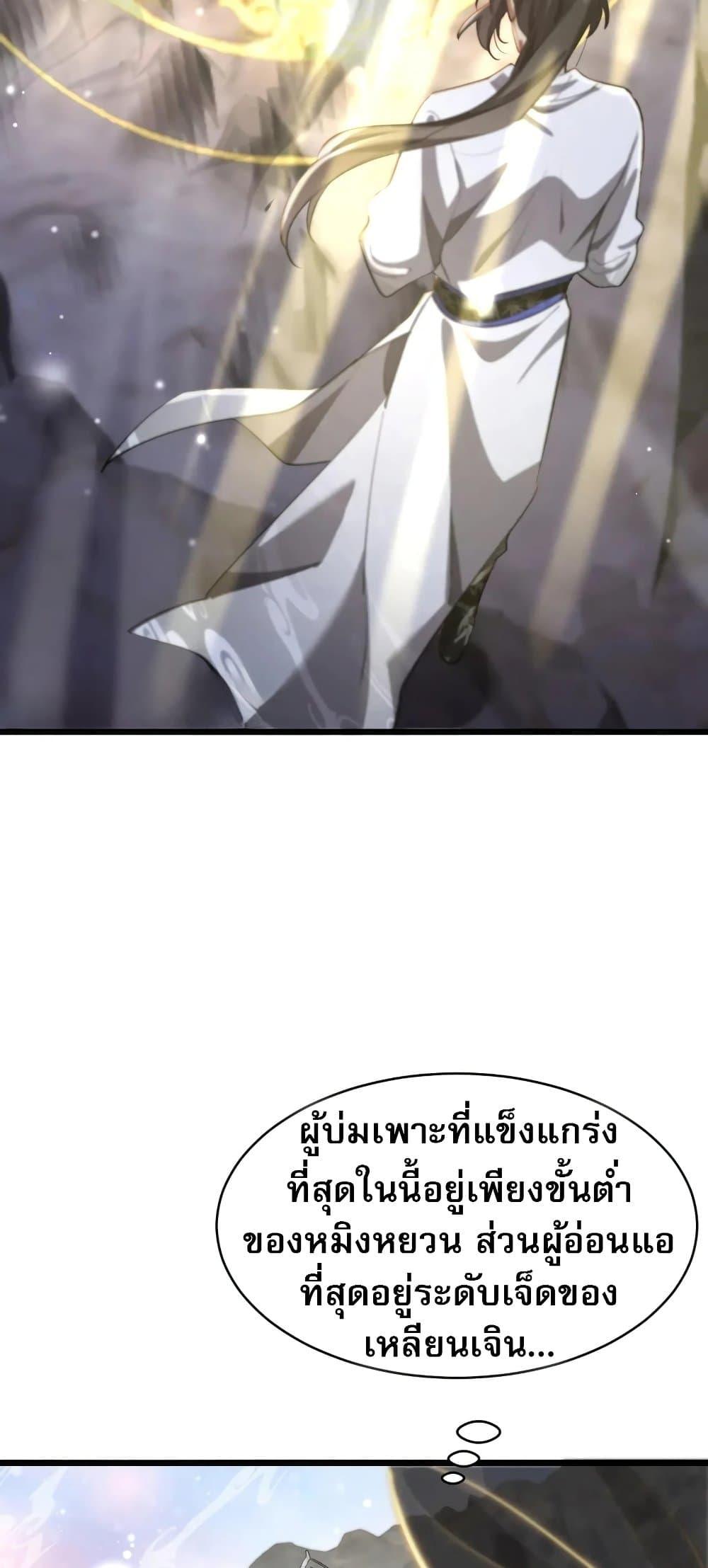 Manga-lc-com อ่านมังงะ อ่านการ์ตูน ออนไลน์ ฟรี The prodigal Taoist son ตอนที่ 1 2 3 4 5 6 7 8 9 10 11 12 13 14 ฟรี ไม่มีโฆษณา Manga-lc - อ่าน มังงะ อ่าน การ์ตูน ออนไลน์ อ่านมังงะ ฟรี