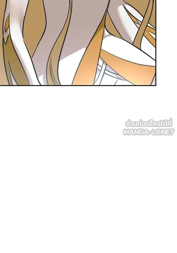 Return to Player ตอนที่ 212 รูปที่ 69