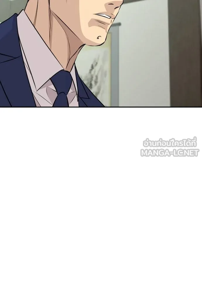 หลานอัจฉริยะ ตอนที่ 37 รูปที่ 125