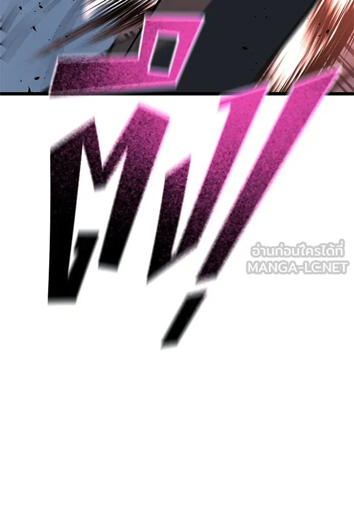 ราชาลานประลอง ตอนที่ 59 รูปที่ 78