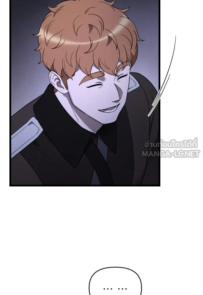 จำเลยหัวใจ ตอนที่ 53 รูปที่ 24