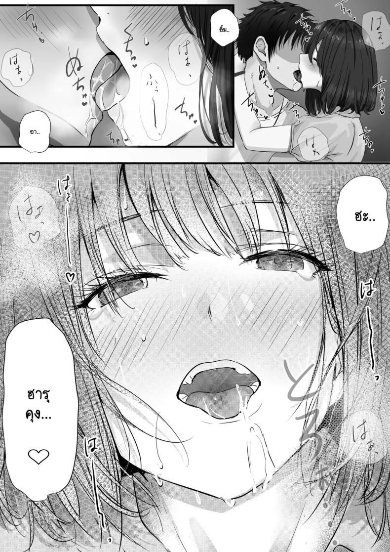 Doujin-Lc- อ่าน โดจิน มังฮวา เกาหลี ญี่ปุ่น จีน แปลไทย ภายนอกที่ดูเงียบๆ [Yuuki Hiro] Group no Sumikko ni Iru Otonashii Ko ตอนที่ 1 2 3 4 5 6 7 8 9 10 11 12 13 14 ฟรี ไม่มีโฆษณา อ่าน โดจิน Manhwa เกาหลี ญี่ปุ่น จีน เรามีครบ คัดมาให้เน้นๆ โดจิน 18+ รับประกันความฟินโดย  Doujin Lc