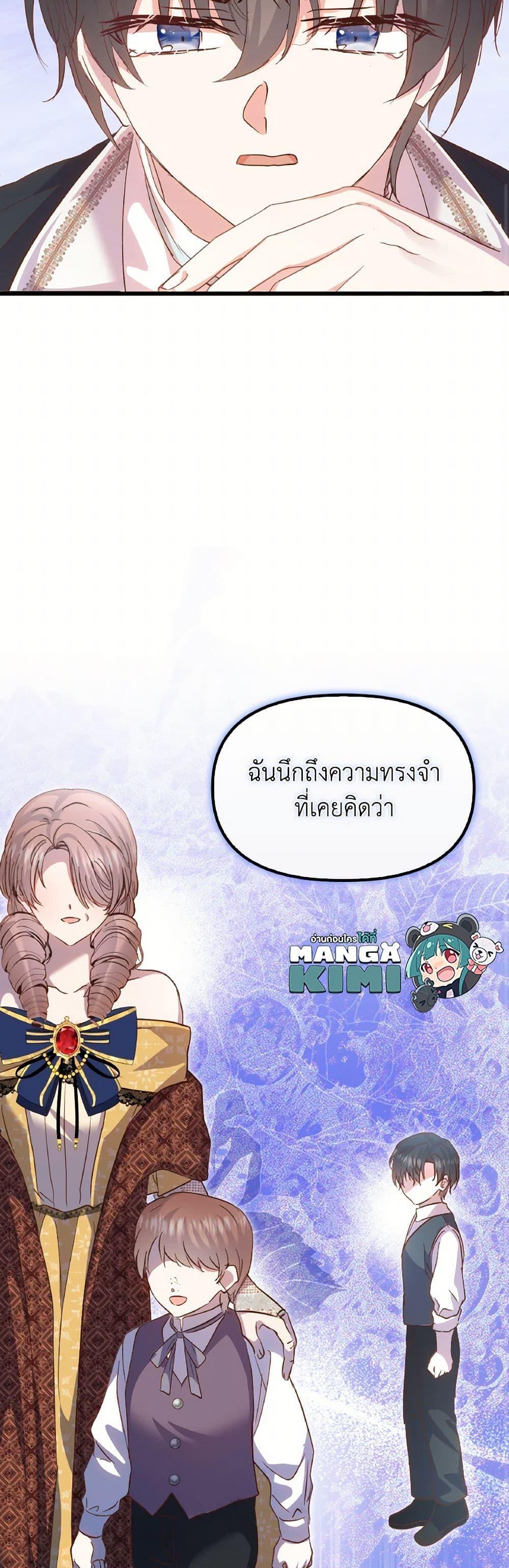 Manga-lc-com อ่านมังงะ อ่านการ์ตูน ออนไลน์ ฟรี I Didn’t Save You To Get Proposed To ตอนที่ 1 2 3 4 5 6 7 8 9 10 11 12 13 14 ฟรี ไม่มีโฆษณา Manga-lc - อ่าน มังงะ อ่าน การ์ตูน ออนไลน์ อ่านมังงะ ฟรี