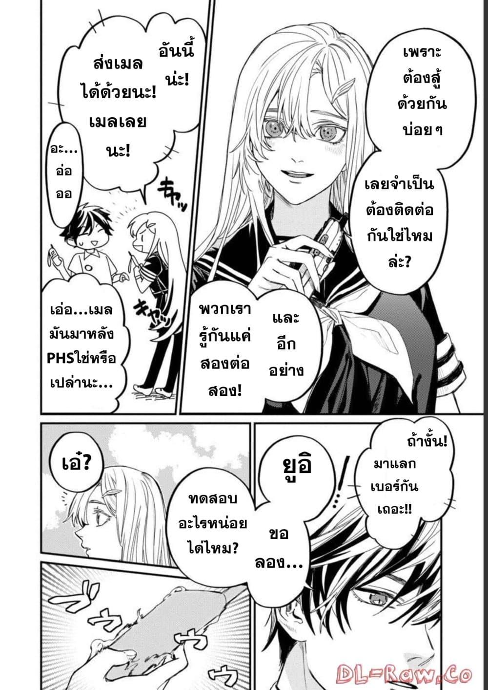 Manga-lc-com อ่านมังงะ อ่านการ์ตูน ออนไลน์ ฟรี A Middle-Aged Man Who Returns From Another World Goes ตอนที่ 1 2 3 4 5 6 7 8 9 10 11 12 13 14 ฟรี ไม่มีโฆษณา Manga-lc - อ่าน มังงะ อ่าน การ์ตูน ออนไลน์ อ่านมังงะ ฟรี
