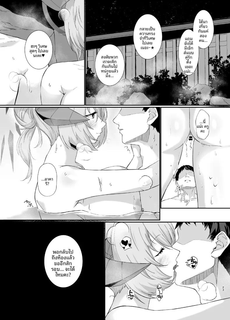 Doujin-Lc- อ่าน โดจิน มังฮวา เกาหลี ญี่ปุ่น จีน แปลไทย เคล็ดลับของนักชิม (Sakon Subaru) ตอนที่ 1 2 3 4 5 6 7 8 9 10 11 12 13 14 ฟรี ไม่มีโฆษณา อ่าน โดจิน Manhwa เกาหลี ญี่ปุ่น จีน เรามีครบ คัดมาให้เน้นๆ โดจิน 18+ รับประกันความฟินโดย  Doujin Lc