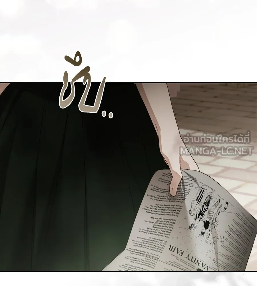 สาว(ลับ)ใช้ของท่านเคานต์ตาบอด ตอนที่ 49 (จบซีซัน 1) รูปที่ 168